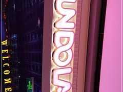 -反斗乐园(领展中心城店)