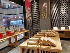 -詹记桃酥(马鞍山万达店)