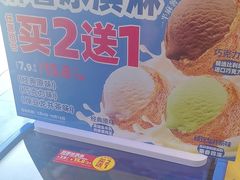 -味多美蛋糕(亚非大厦店)
