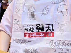 -庆峰龙虾烧烤(合肥一店)