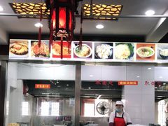 -荣阳楼(山塘街店)