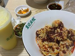 -袁记云饺(鼓楼店)