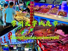 -大学城夜市大排档(凤栖路店)