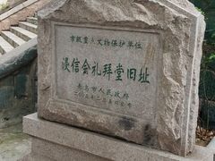 -观象山公园