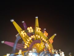 -厦门方特梦幻王国