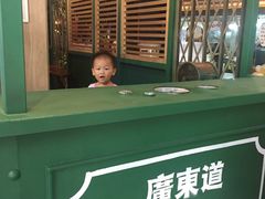 -广东道至正餐厅(区庄店)