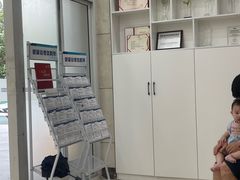 -上海仁爱医院