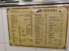 -陈光记烧腊店(罗保博士街店)