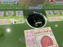 -一围肥牛肉小火锅(佳兆业广场店)