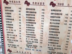 菜单-荔林食店(西华路店)