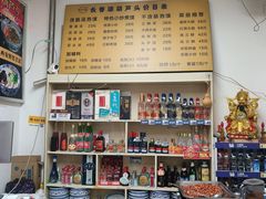 -长香源葫芦头梆梆肉(开通巷店)