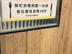 -龙城冰室(旺角)