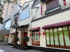 -東大方(海宁海昌路店)