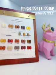 -斯馨·健康美甲美睫