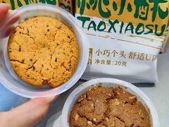 -泸溪河桃酥(江宁太阳城店)