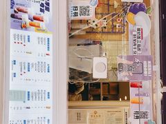 -一只酸奶牛(奎星楼店)