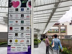 -瑞虹新天地月亮湾