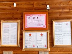 -途中饭店(开化店)