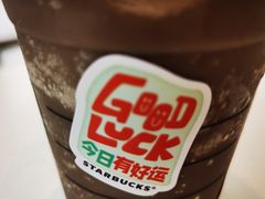 -星巴克(贵阳花果园1店)