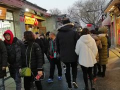 景点-南锣鼓巷