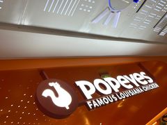 -Popeyes炸鸡·汉堡·奶昔(五角场万达店)