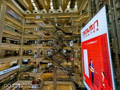 -红星美凯龙北京至尊MALL(东四环中路店)