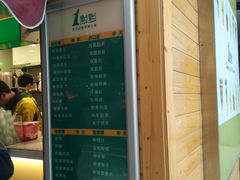 -茉沏(万科美好广场店)