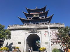 -大理古城