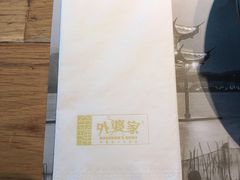 -金牌外婆家(苏州中心店)