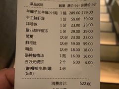 餐具摆设-浩爷羊蝎子火锅(望京店)