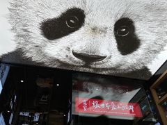 -奎星楼街