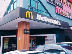 门面-麦当劳(红荔西店)