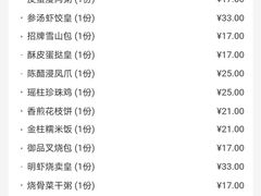 -百乐门喜宴(海珠广场华厦店)