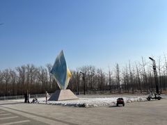 -马家湾湿地公园