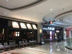 -左庭右院鲜牛肉火锅(南通CBD大有境店)