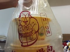 -老盛昌(梅陇店)