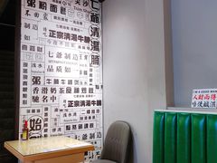 -七爷清汤腩·港式茶餐厅(世博店)