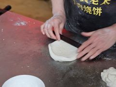 -老西关黄老太牛肉烧饼