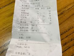 -淳澄水盆羊肉