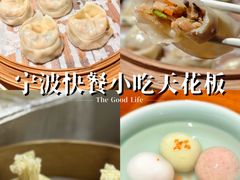-缸鸭狗(天一广场店)