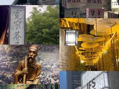 -王婆婆老妈蹄花川菜馆·非物质文化遗产(太古里一店)
