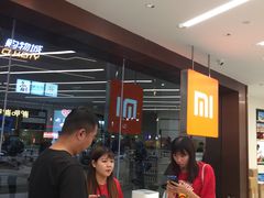 -铜锣湾国际购物中心