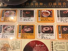 -春发生饭店·非遗(南院门店)