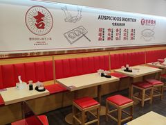 -吉祥馄饨(牡丹园店)