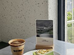 -北芒BEIMO COFFEE(五台山店)