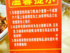 -笨罗卜浏阳菜馆(太平街店)