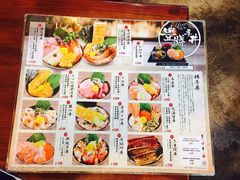 -豊 胜手丼