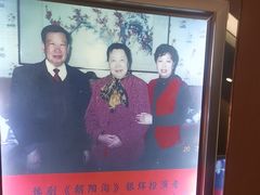-同乐馆(阳光店)