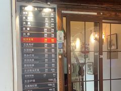 -铭洋专业采耳(田子坊店)