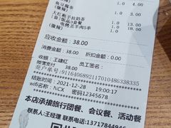 -南城香(四路通店)